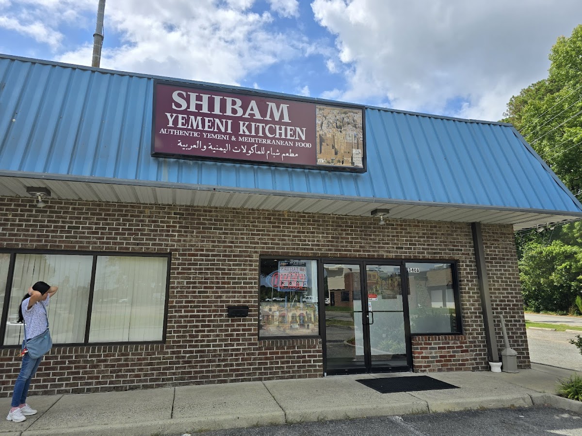 Shibam Yemeni Kitchens